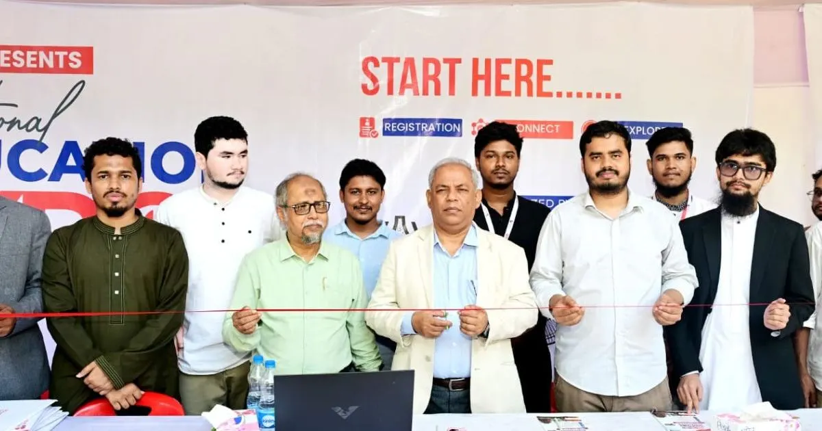 চবিতে অনুষ্ঠিত হলো আন্তর্জাতিক এডুকেশন এক্সপো