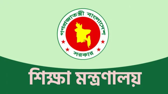 অবসর ও কল্যাণ ট্রাস্ট নিয়ে তদন্তে নামছে মন্ত্রণালয়, কমিটি গঠন
