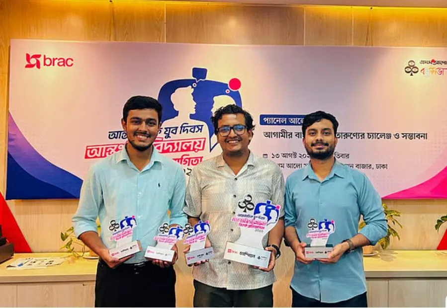 যুব দিবস উপলক্ষে বন্ধুসভার বিতর্কে চ্যাম্পিয়ন বুটেক্স