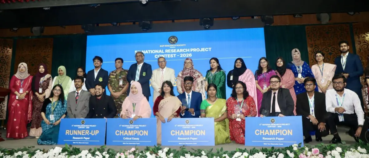 EWU Innovators National Research Project Contest 2026-এ Runner-Up