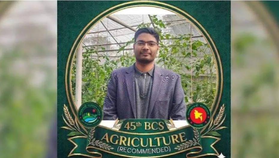 Sher-e-Bangla Agricultural University