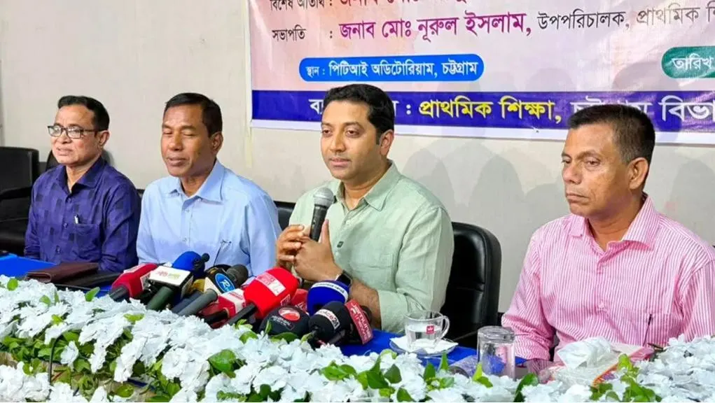 প্রাথমিক ও গণশিক্ষা