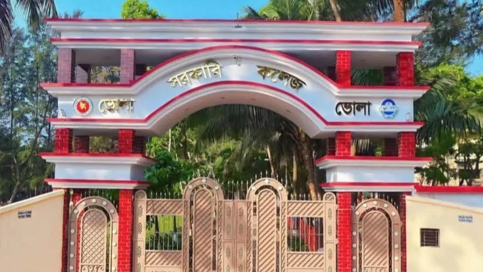 ক্যাম্পাস নিউজ