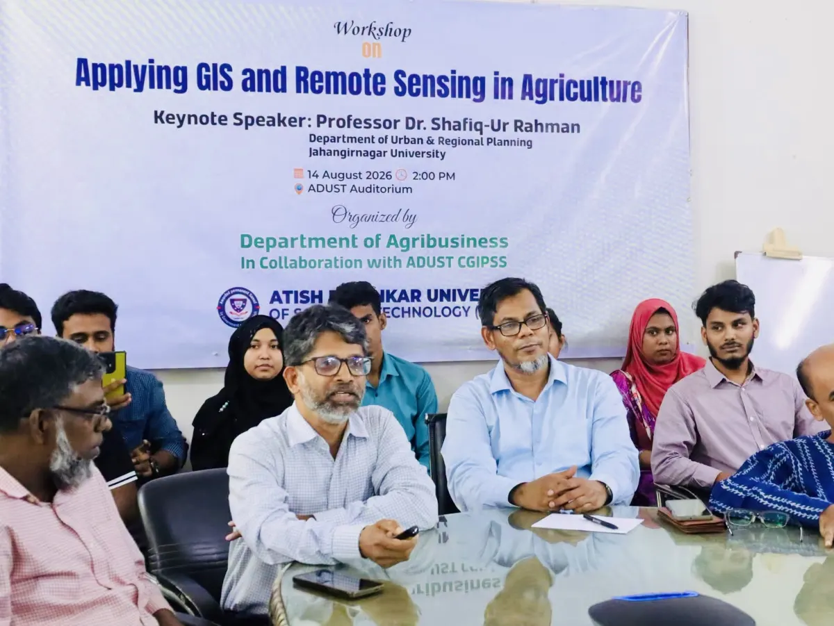 Atish Dipankar University of Science and Technology