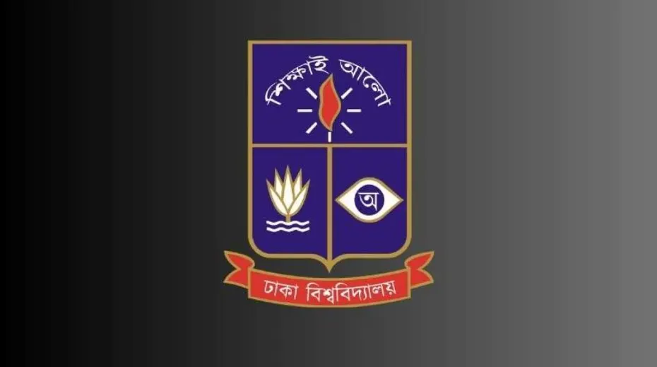 ২৩ আগস্ট ঢাকা বিশ্ববিদ্যালয়ে পালিত হবে ‘কালো দিবস’