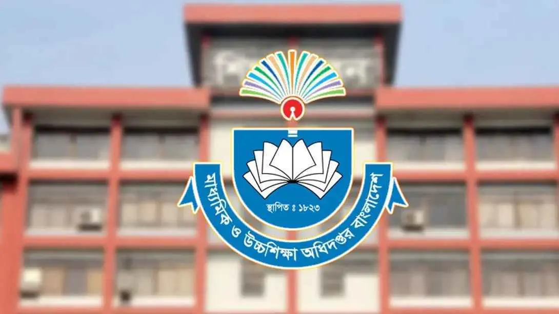শিক্ষকদের বদলি আবেদন দুইদিনে ৭ হাজার ছাড়াল