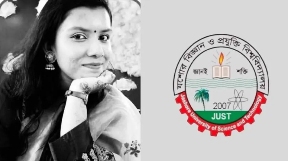 ক্যাম্পাস নিউজ
