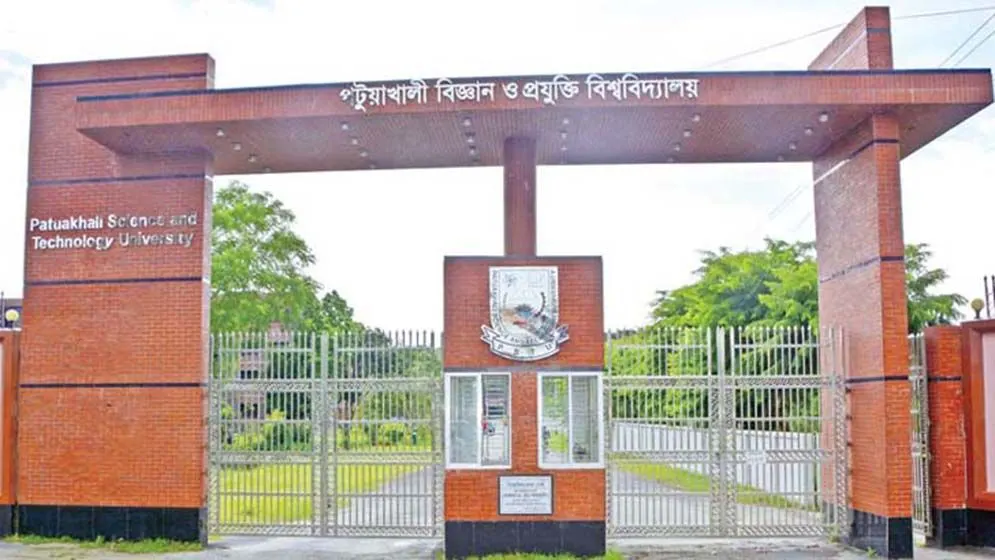 র‌্যাগিংয়ে জড়িত পবিপ্রবির ১৩ শিক্ষার্থীকে শাস্তি