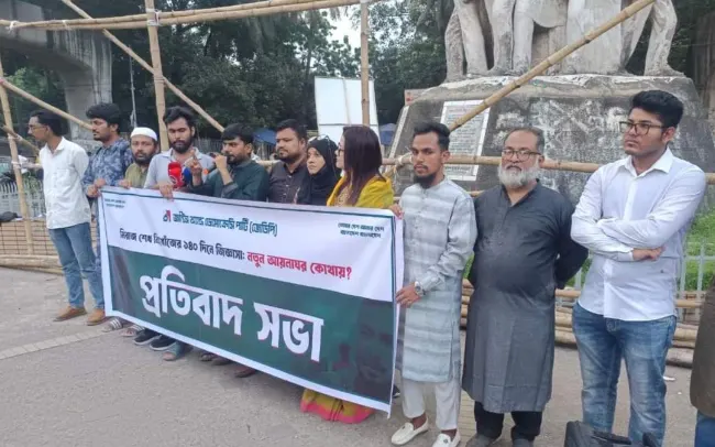 ক্যাম্পাস নিউজ