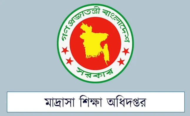 মাদ্রাসা শিক্ষকদের বদলি আবেদনের বিজ্ঞপ্তি প্রকাশ, ৪২ হাজার শূন্যপদের তালিকা দেখুন এখানে