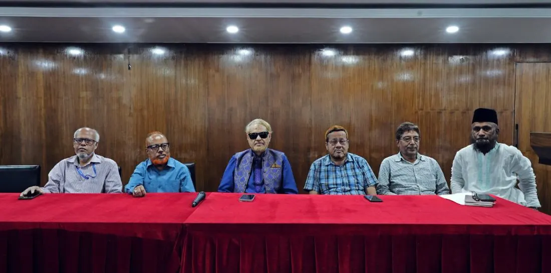 Asian University of Bangladesh