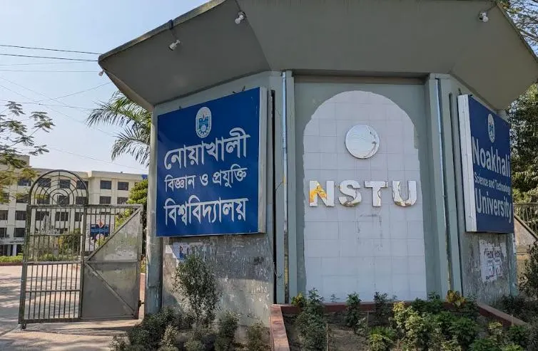 ক্যাম্পাস নিউজ