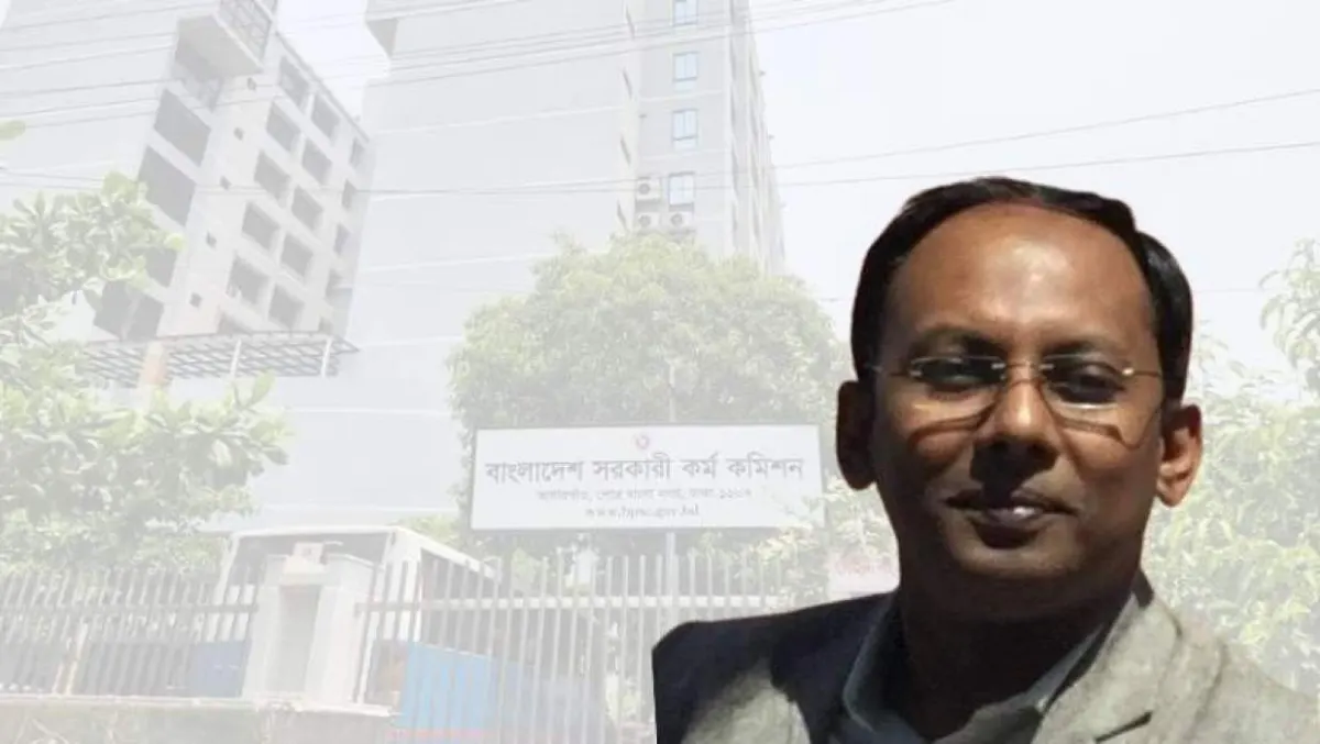 শিক্ষাঙ্গন