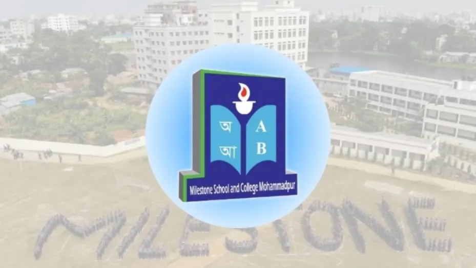 মাইলস্টোন কলেজে একাদশে ভর্তি বিজ্ঞপ্তি প্রকাশ