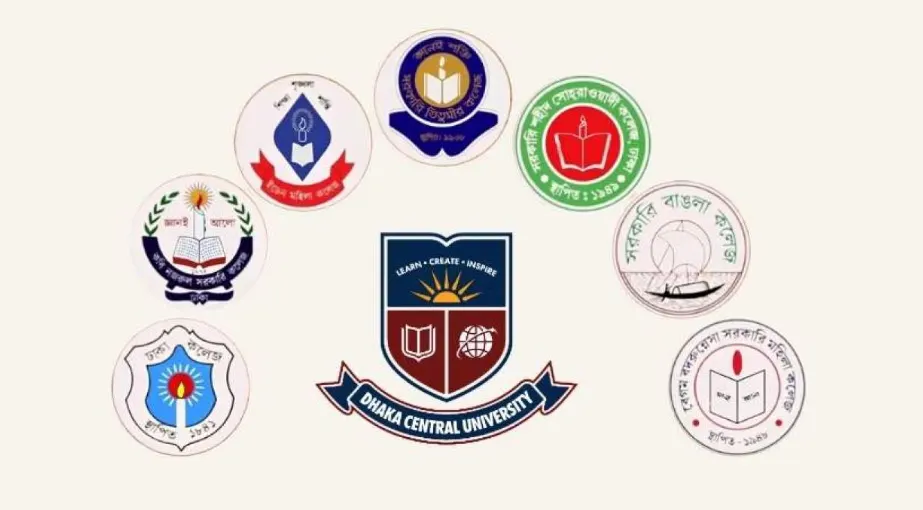 শিক্ষাঙ্গন