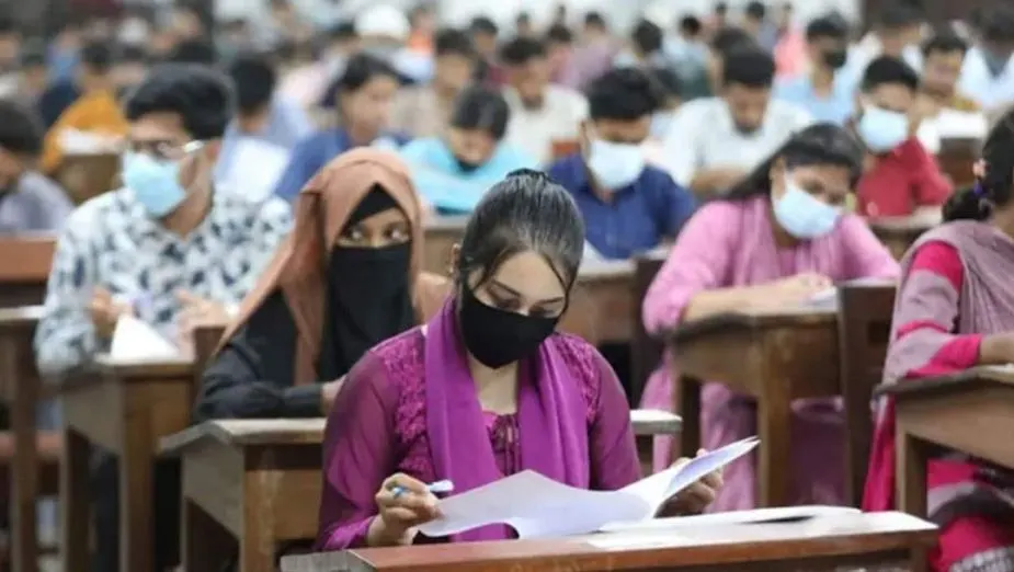 শিক্ষাঙ্গন