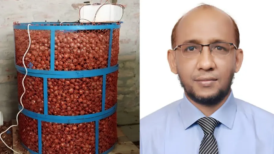 শিক্ষাঙ্গন