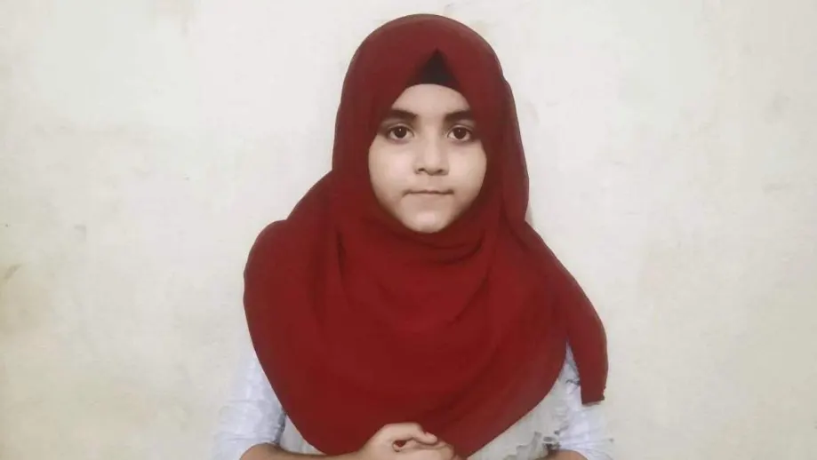শিক্ষাঙ্গন