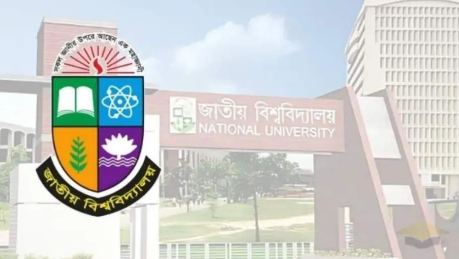 উচ্চশিক্ষা