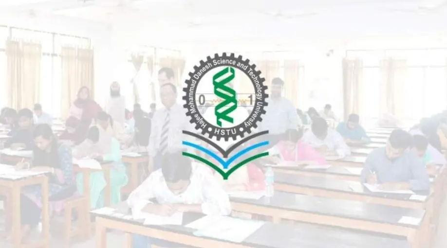 হাবিপ্রবি ভর্তি পরীক্ষার তারিখ ঘোষণা