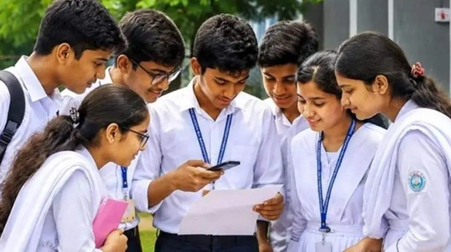 শিক্ষাঙ্গন