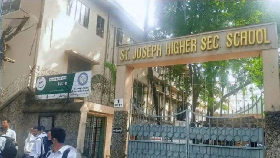 শিক্ষাঙ্গন
