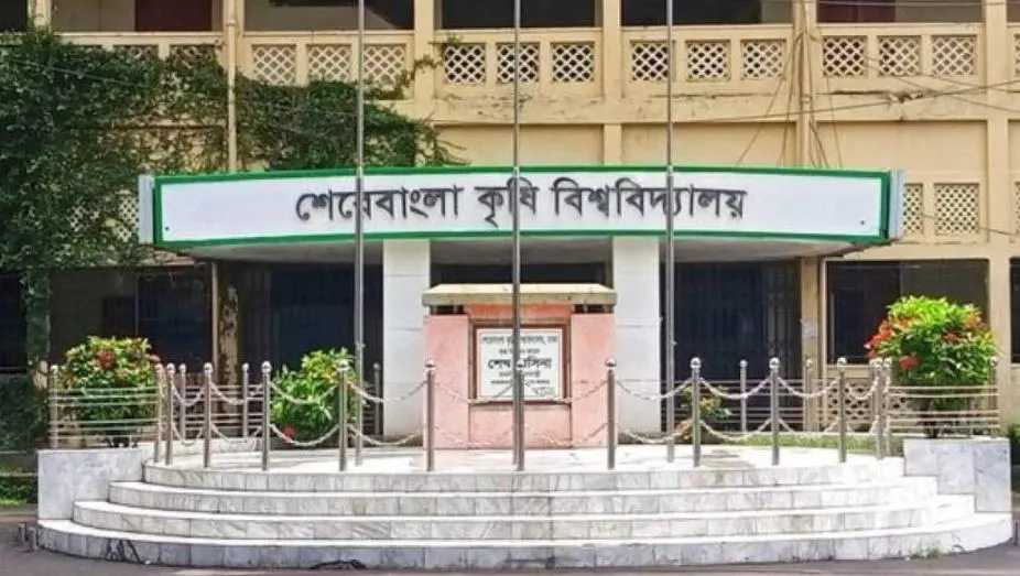 Sher-e-Bangla Agricultural University
