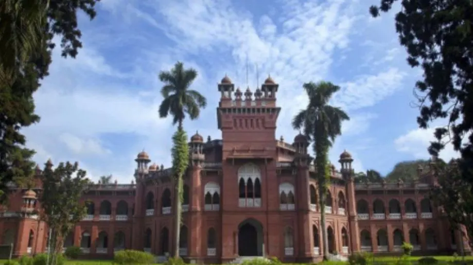 শিক্ষাঙ্গন