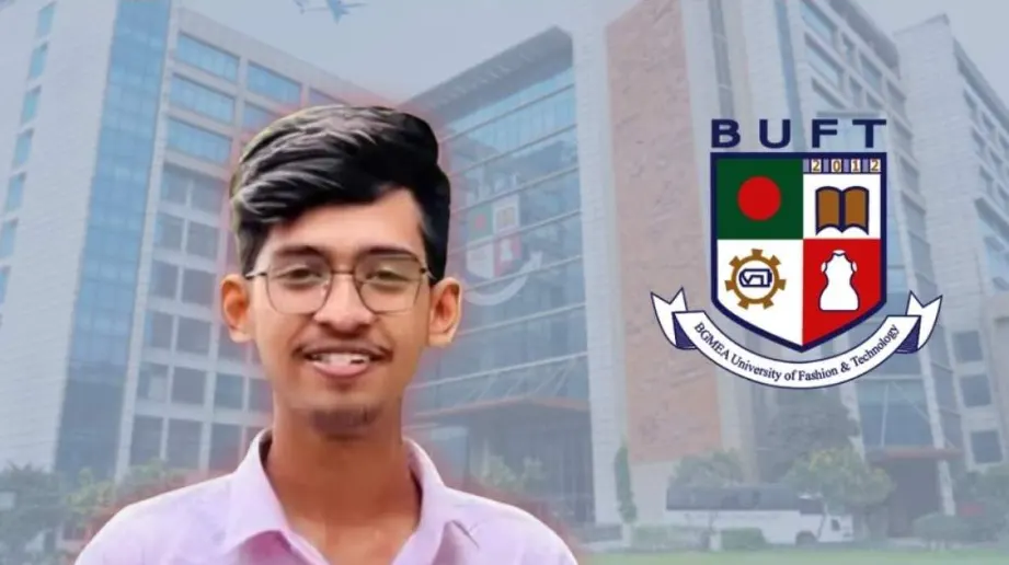 পুকুরে গোসল করতে গিয়ে বিজিএমইএ ইউনিভার্সিটি শিক্ষার্থীর মৃত্যু