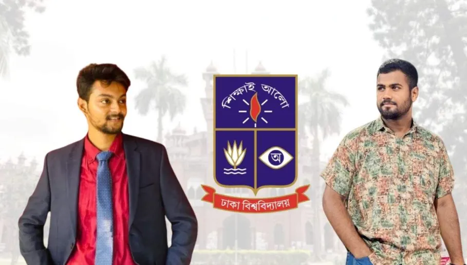 এআই দিয়ে পরীক্ষায় উত্তর লেখার দায়ে ঢাবির ছাত্রদল ও হল সংসদ নেতাকে শাস্তি
