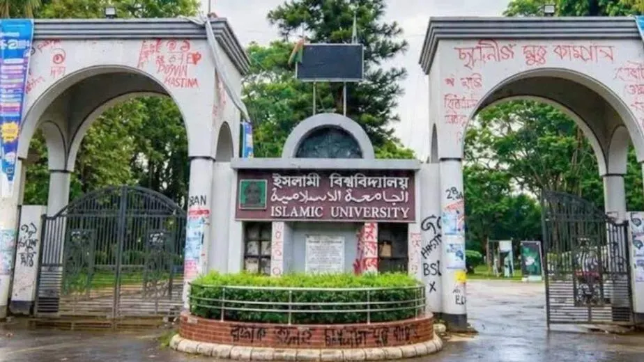 ইবিতে আপত্তিকর অবস্থায় শিক্ষার্থী যুগল আটক, বিয়ের ব্যবস্থা বিশ্ববিদ্যালয়ের