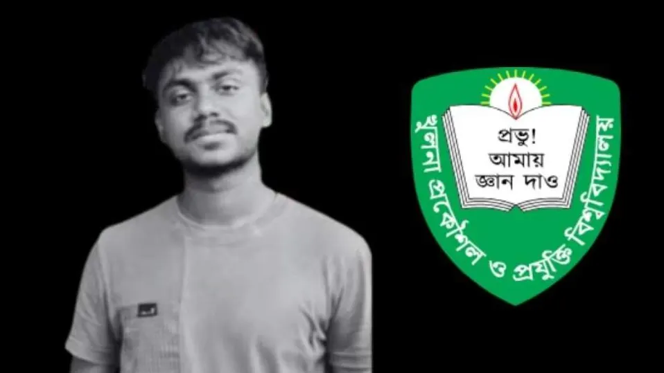 ২১ দিন মৃত্যুর সঙ্গে লড়ে না ফেরার দেশে কুয়েটের আজিজ