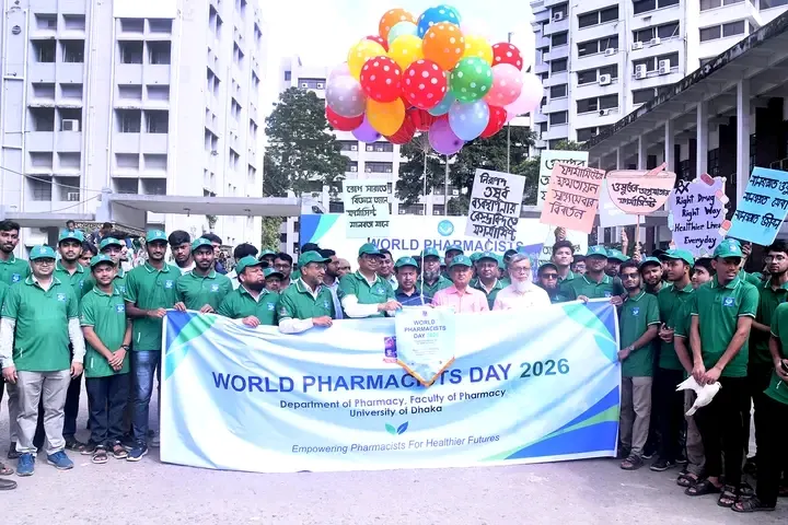 ওয়ার্ল্ড ফার্মাসিস্ট ডে উপলক্ষে  ঢাকা বিশ্ববিদ্যালয়ে র‍্যালি ও সেমিনার