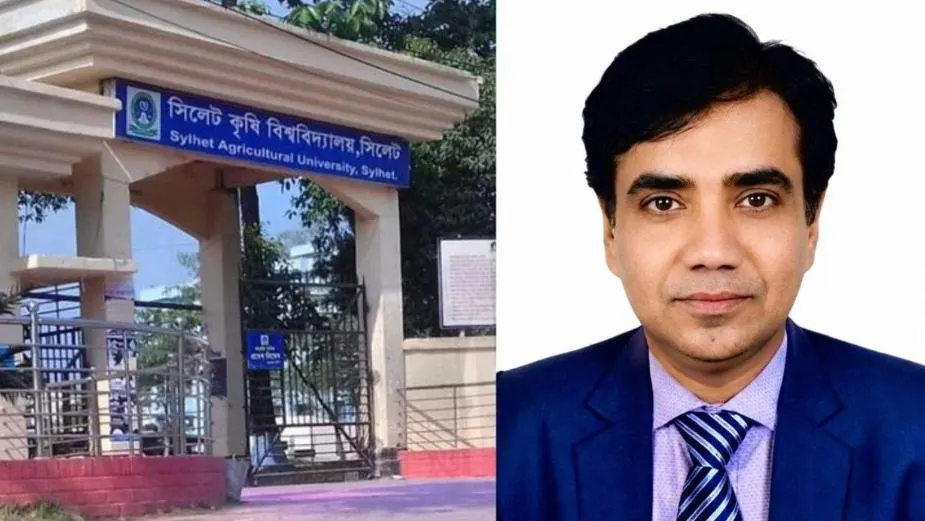 উপাচার্যের পদত্যাগের দাবিতে আন্দোলনের মধ্যে নতুন ভিসি নিয়োগ সিলেট কৃষি বিশ্ববিদ্যালয়ে
