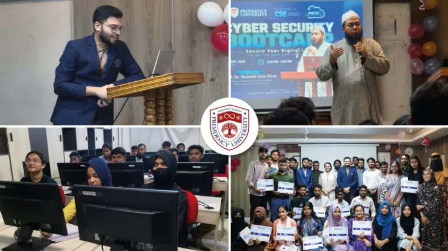 সাইবার হামলা প্রতিরোধের কৌশল শেখাতে প্রেসিডেন্সি ইউনিভার্সিটিতে বুটক্যাম্প