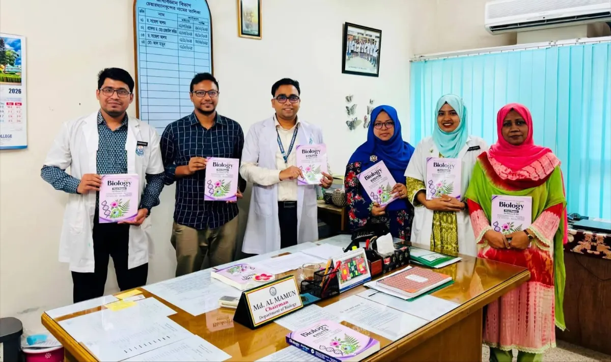 ঢাকা কমার্স কলেজের শিক্ষকদের যৌথ প্রচেষ্টায় প্রকাশিত হলো ‘Biology First Paper’ ইংরেজি সংস্করণ