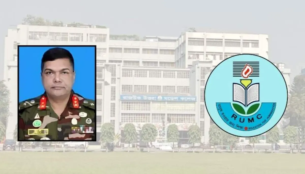 রাজউক উত্তরা মডেল কলেজের নতুন প্রিন্সিপাল ব্রিগেডিয়ার জেনারেল মোহাম্মদ আলী রেজা