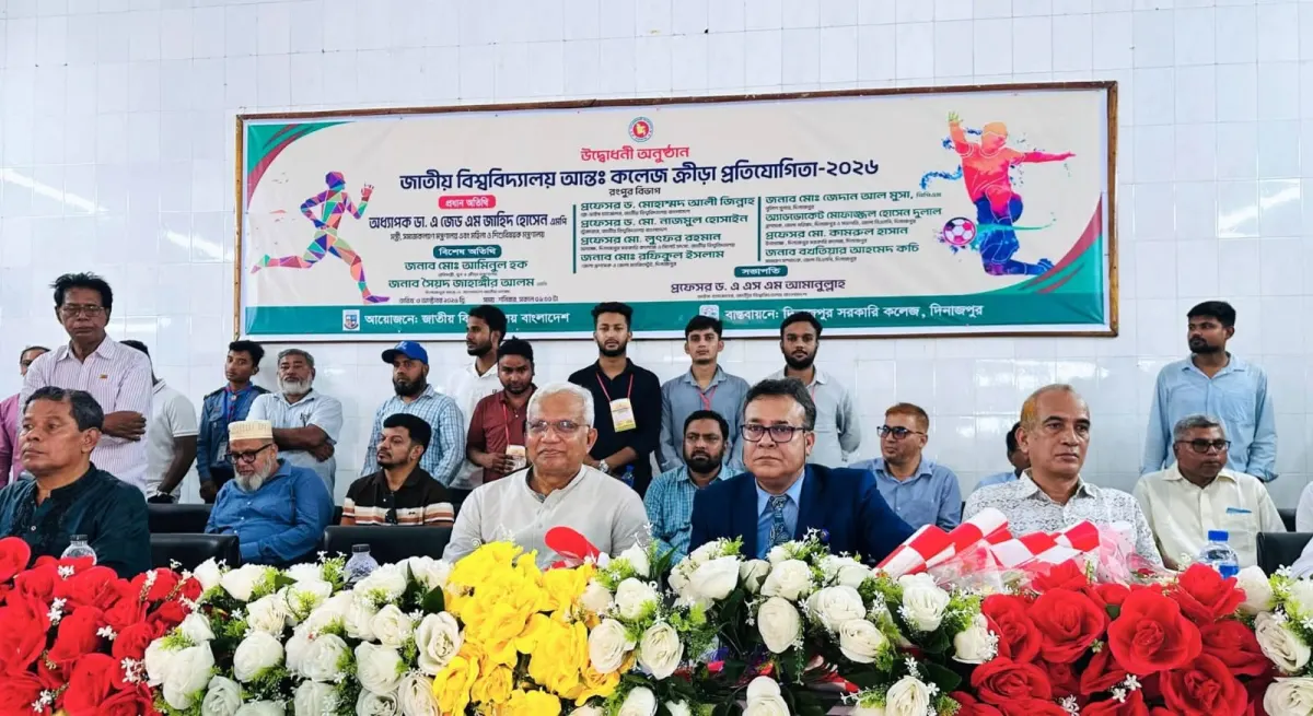 দিনাজপুরে জাতীয় বিশ্ববিদ্যালয়ের আন্তঃকলেজ ক্রীড়া প্রতিযোগিতার উদ্বোধন