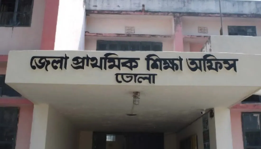 ১০৬ প্রাথমিক বিদ্যালয়ের ৭৩টিতে নেই প্রধান শিক্ষক