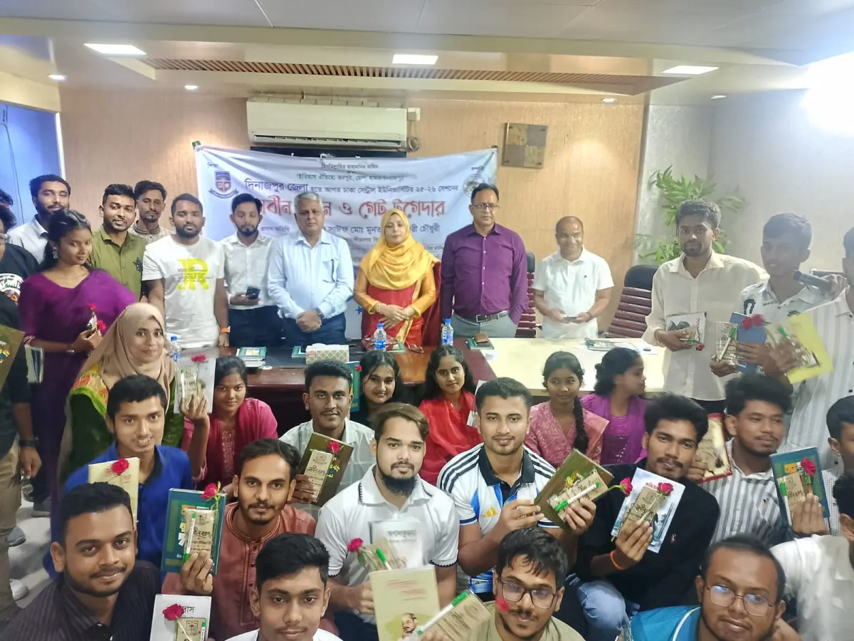 উৎসবমুখর পরিবেশে ঢাকা সেন্ট্রাল ইউনিভার্সিটিতে দিনাজপুর জেলা ছাত্র কল্যাণ সমিতির নবীনবরণ অনুষ্ঠিত হয়